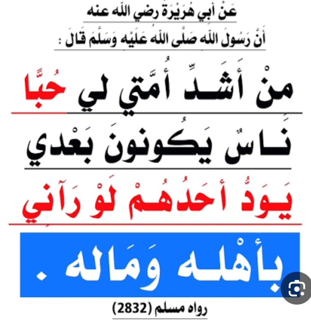 فضل الصلاة على رسول الله صلى الله عليه