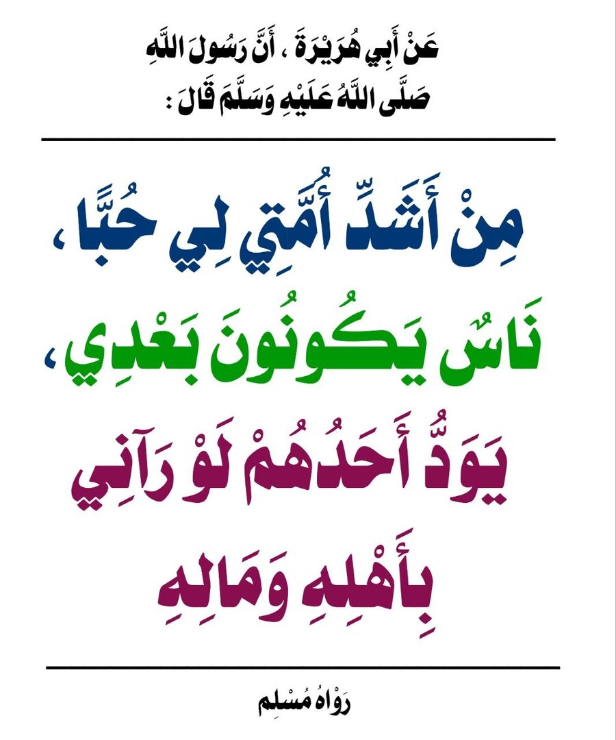 الذكر