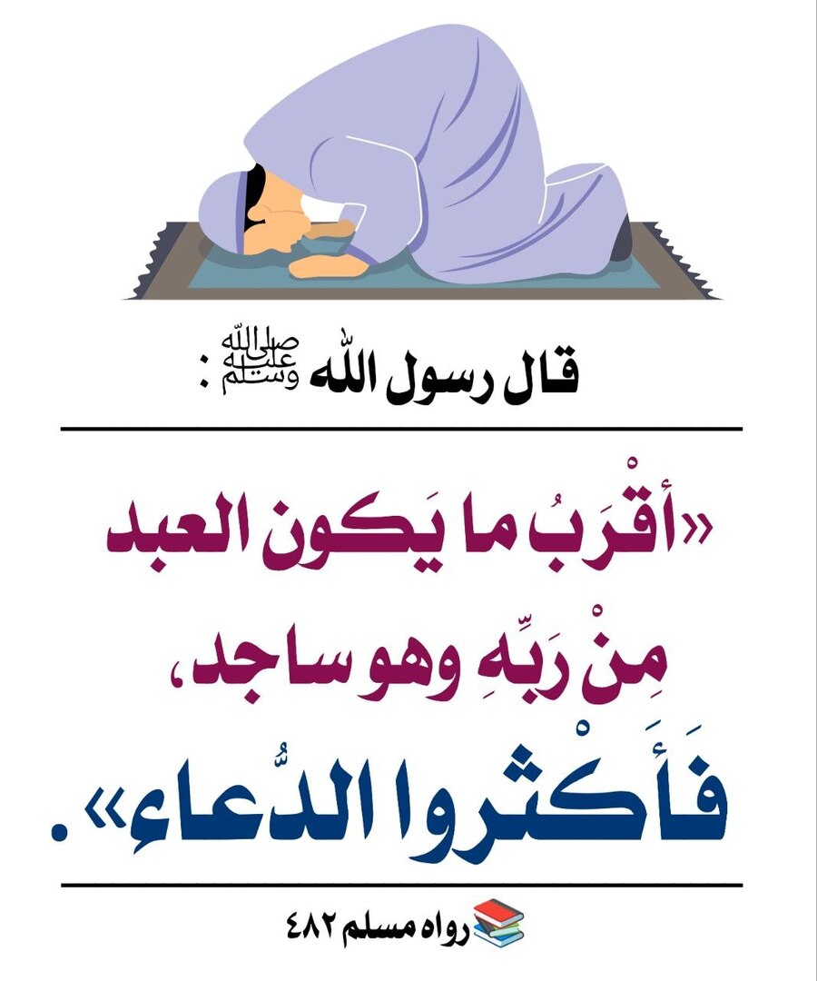 الذكر