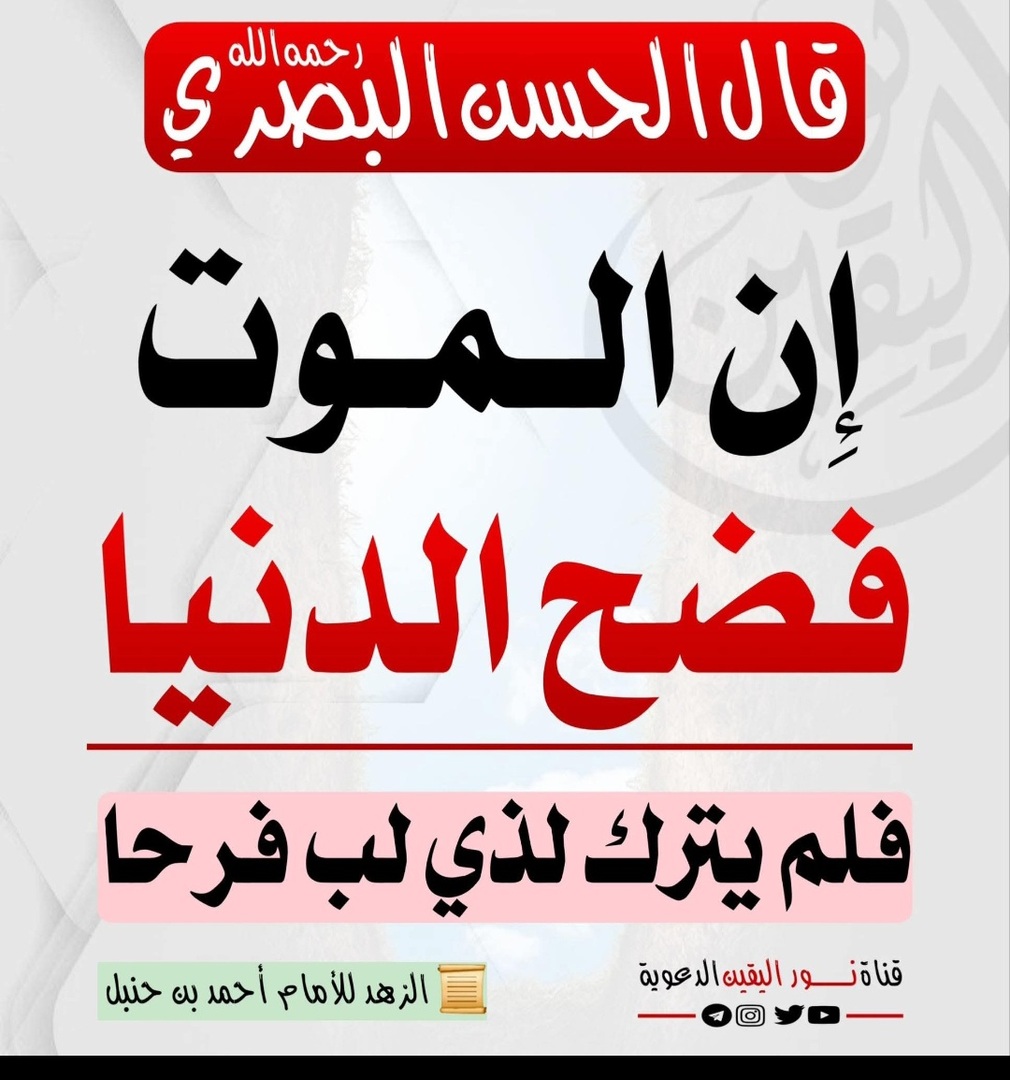 الذكر