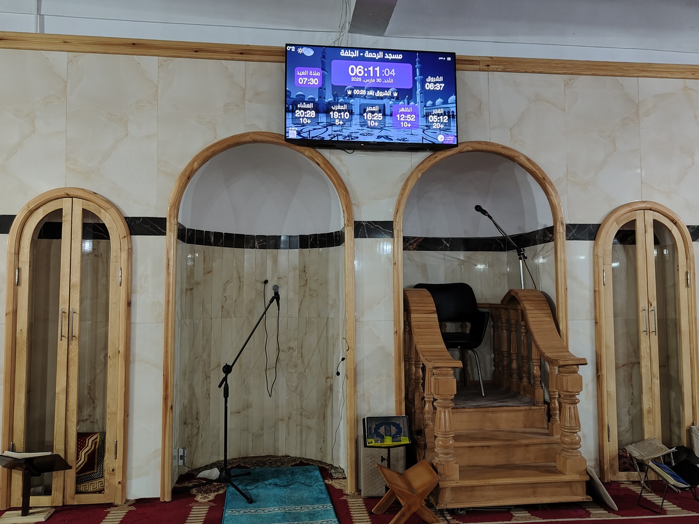 مسجد الرحمة