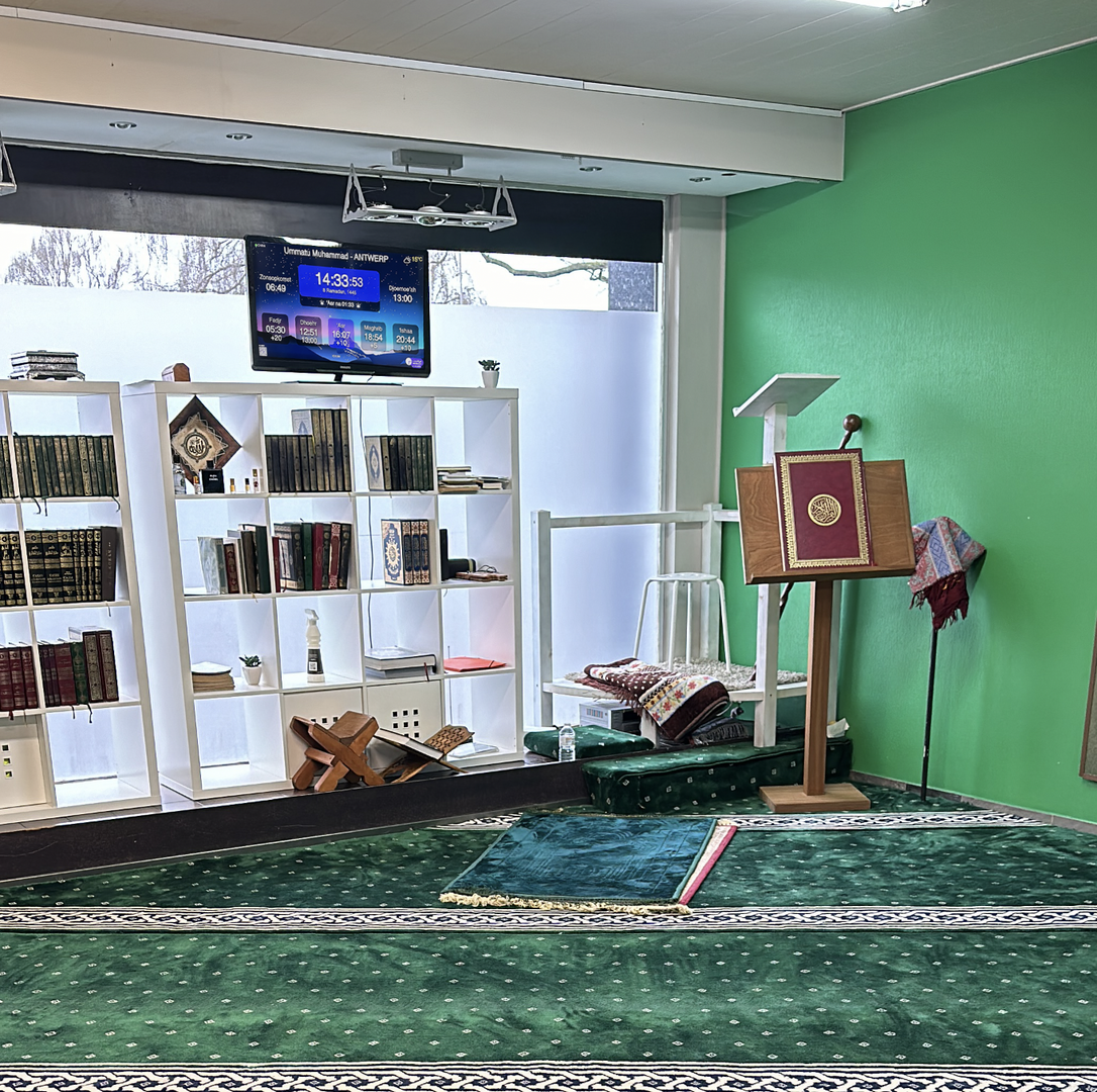 Ummatu Muhammad (ﷺ)