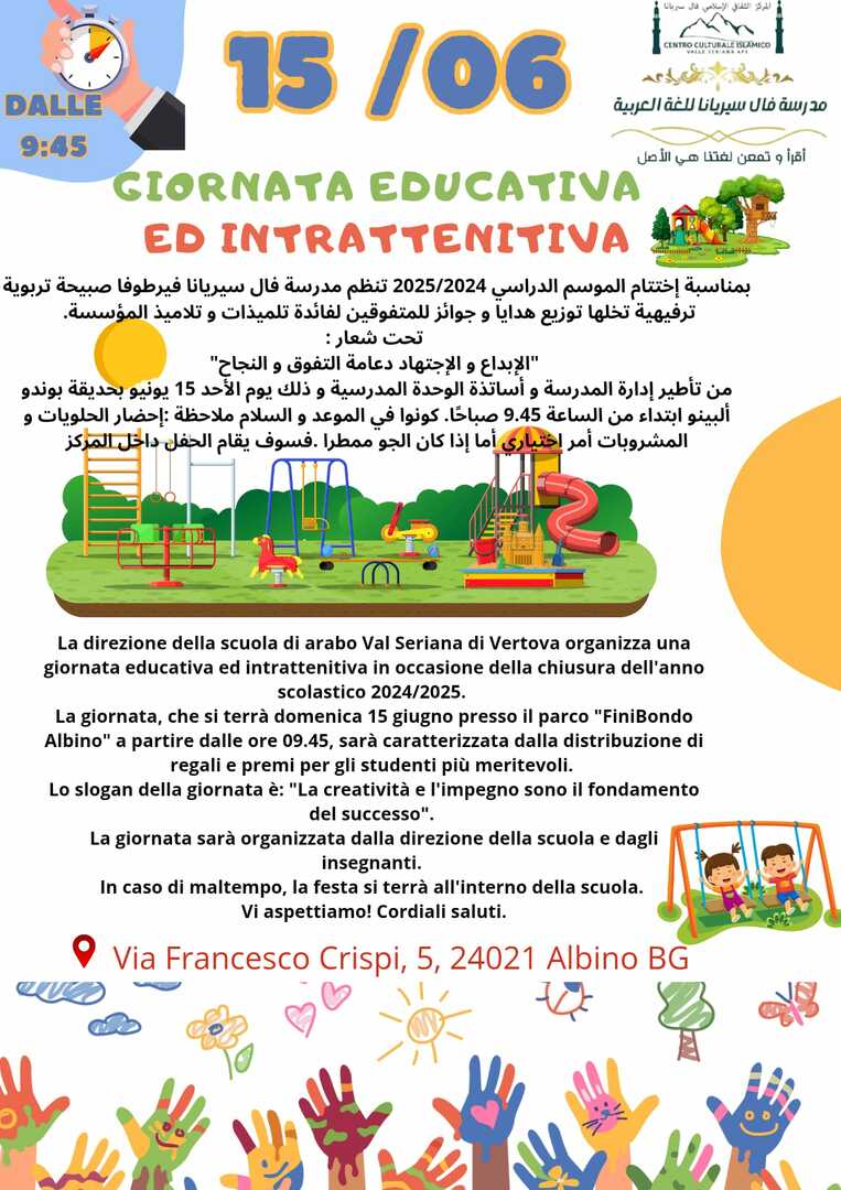 Uscita parco finibondo