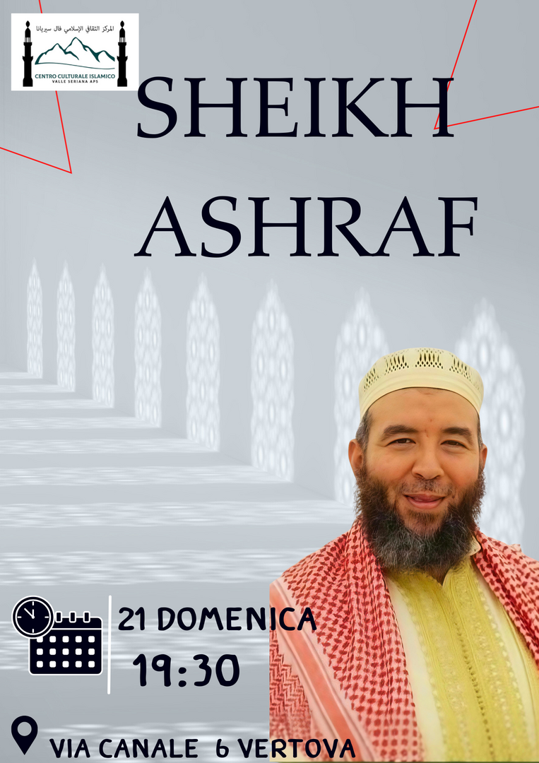Lezione / محاضرة
