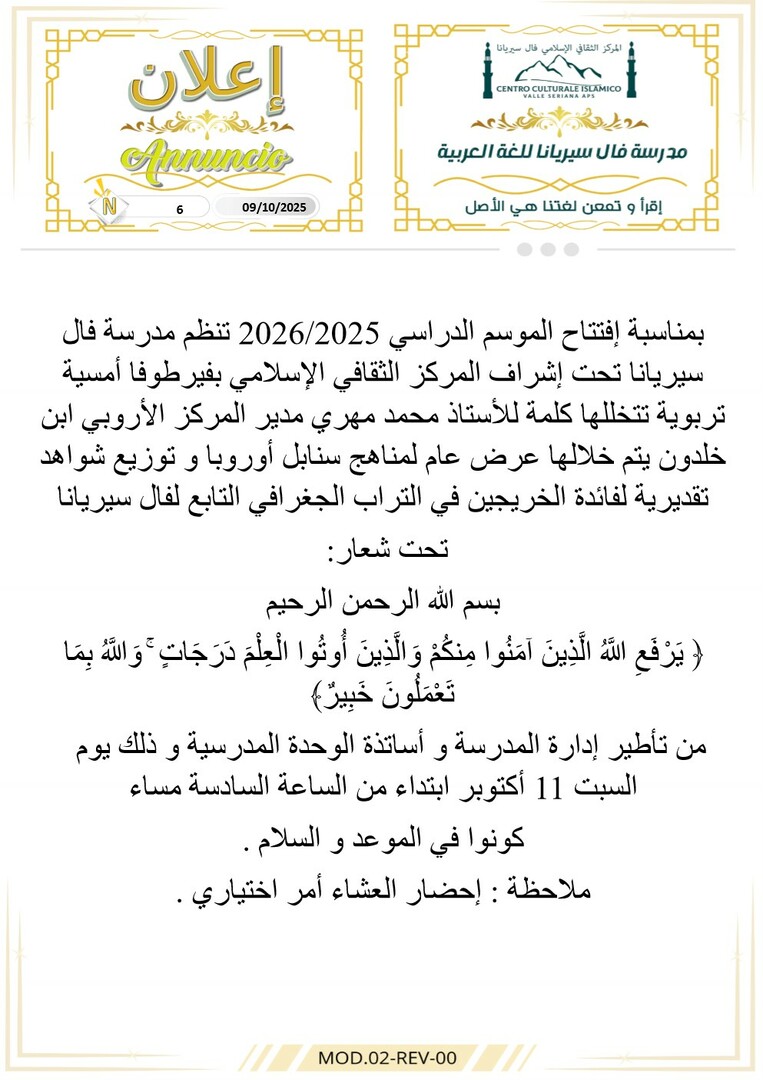 إعلان