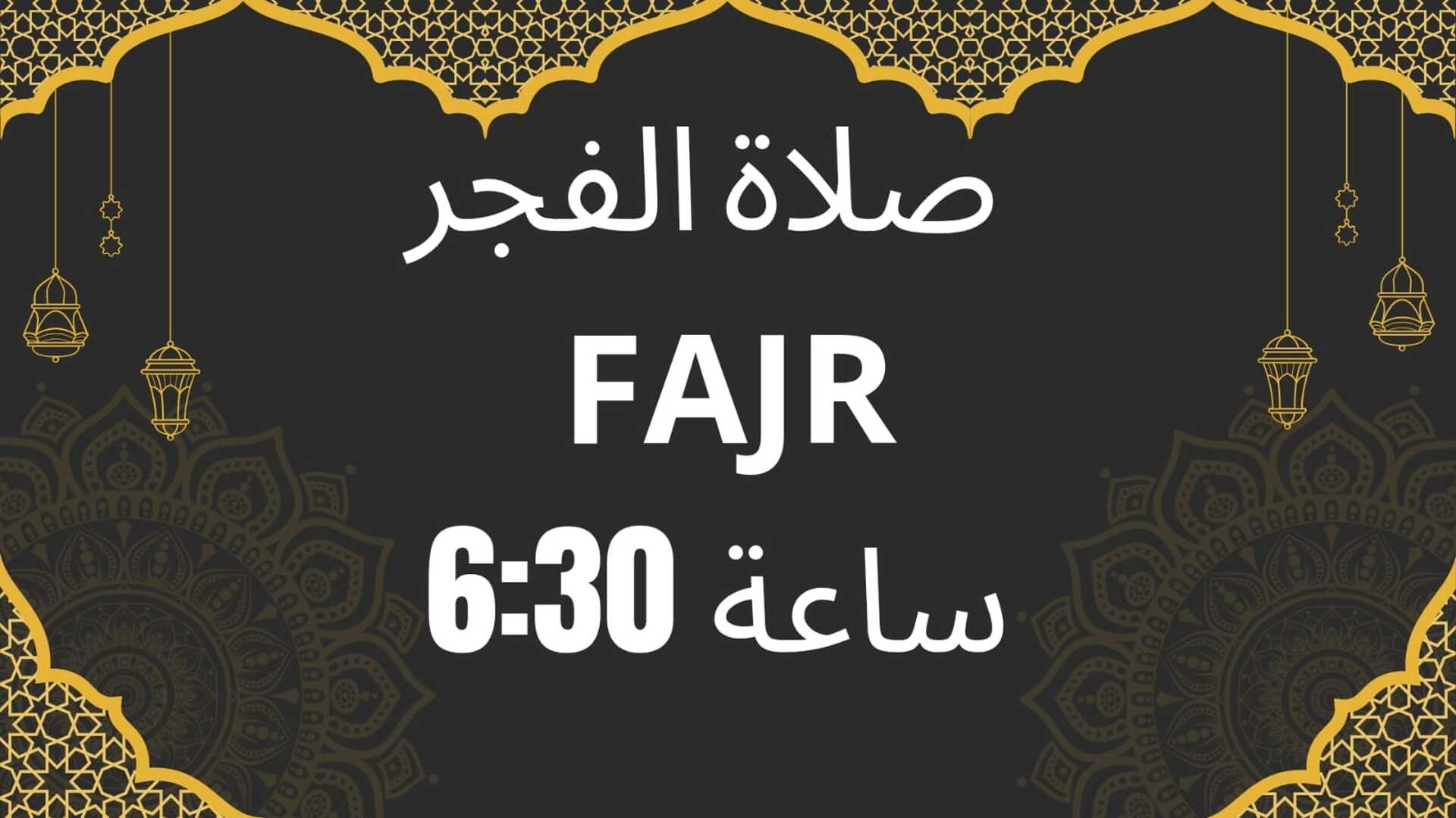SALAT FAJR