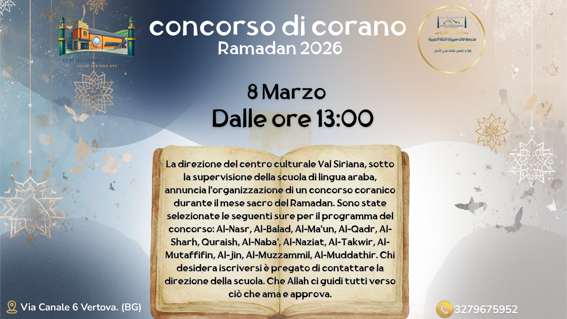 Concorso ramadan corano