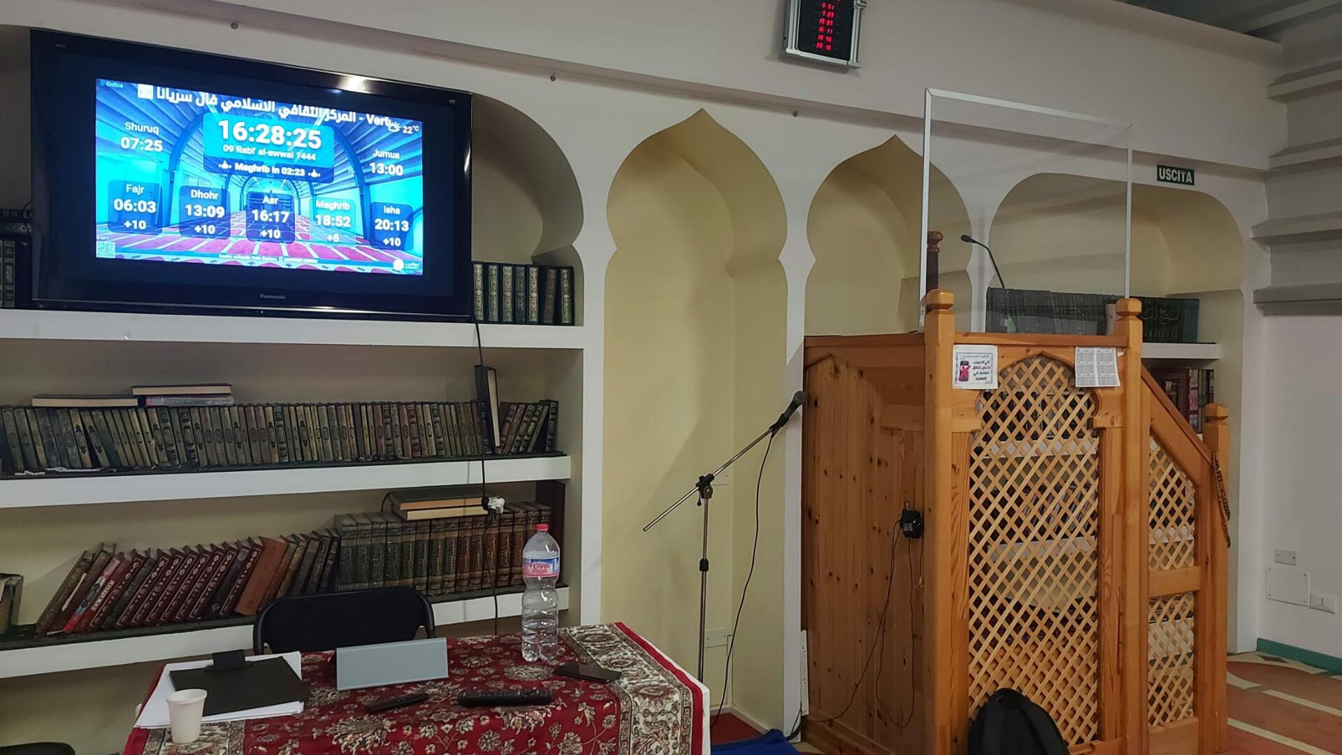 المركز الثقافي الاسلامي فال سريانا