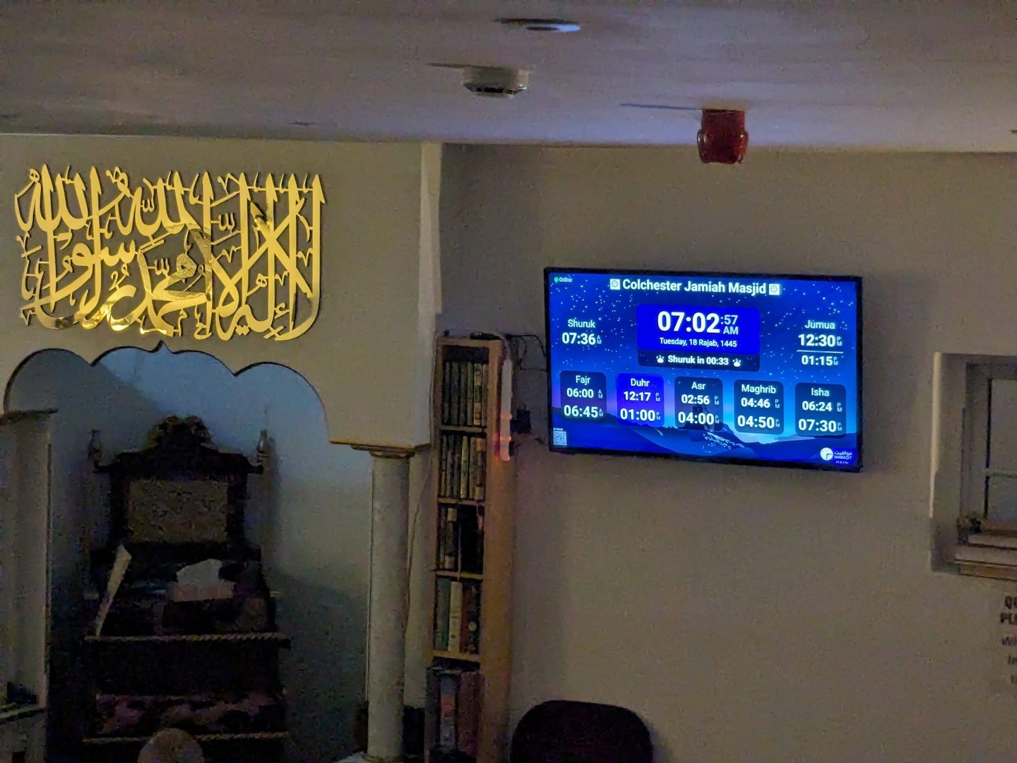 Colchester Jamiah Masjid