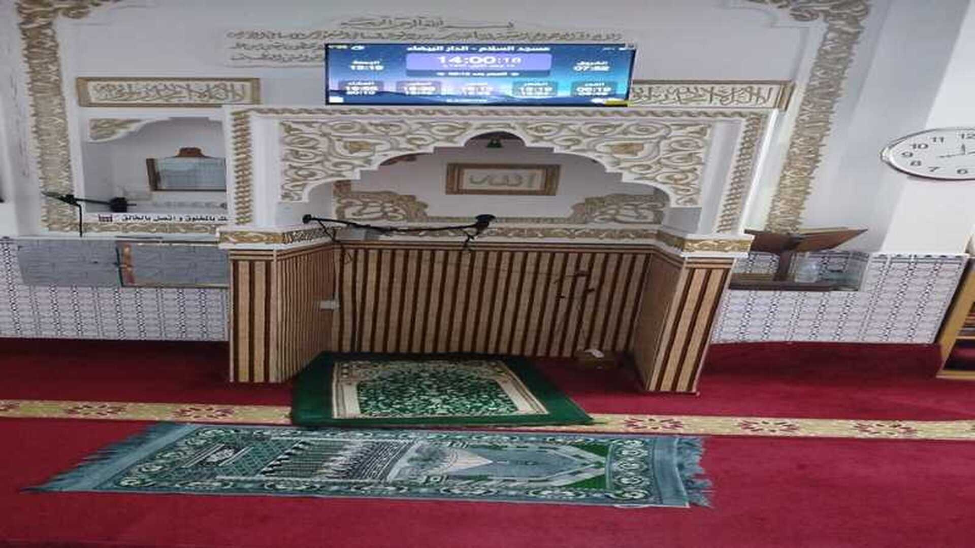 مسجد السلام