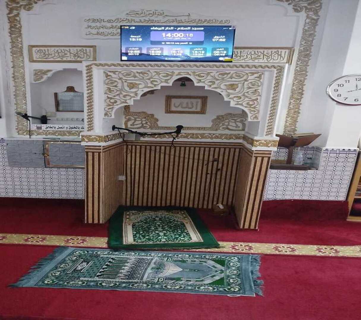 مسجد السلام