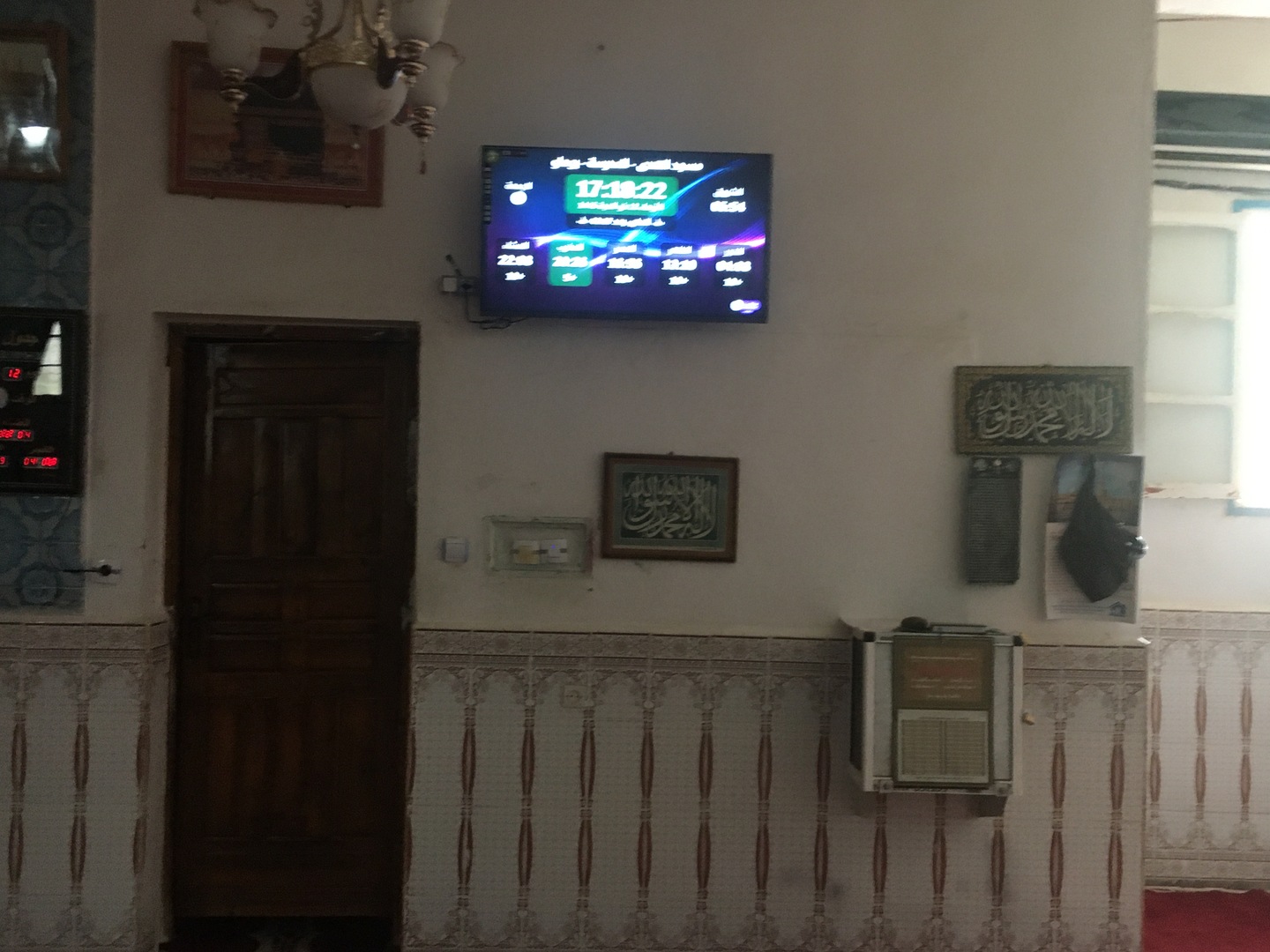 مسجد الهدى - المدرسة  - بوحلو