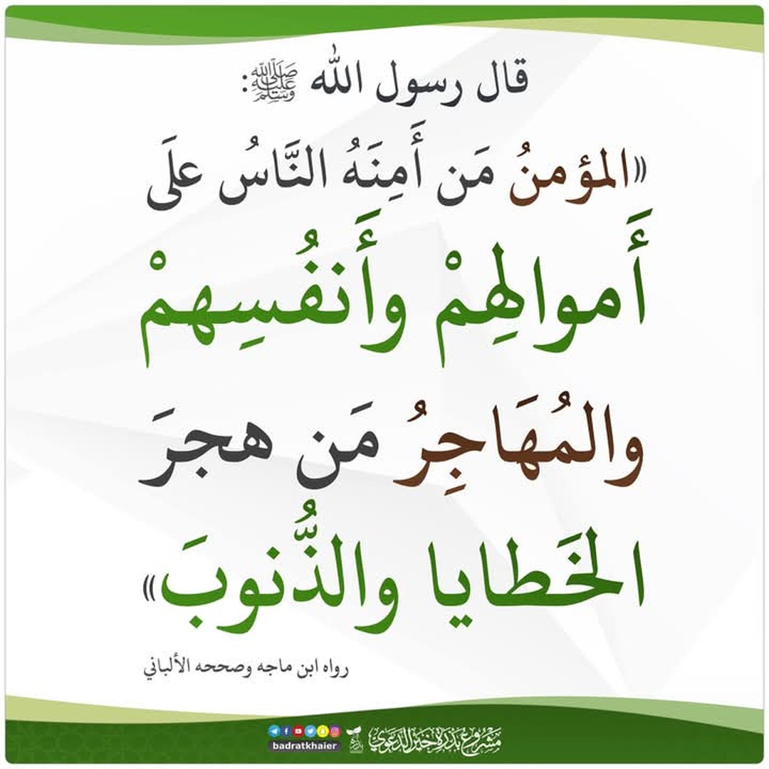 ادعية