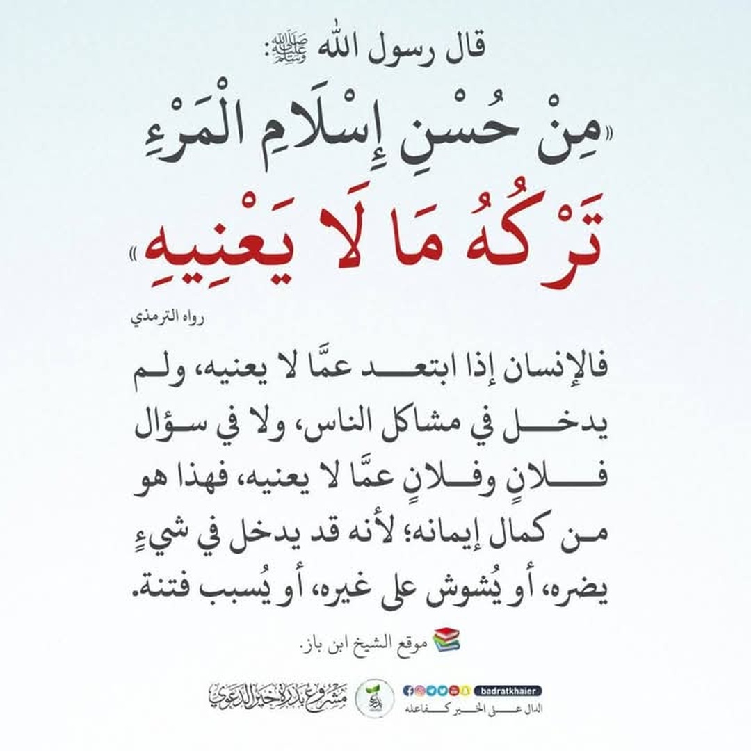 تذكير