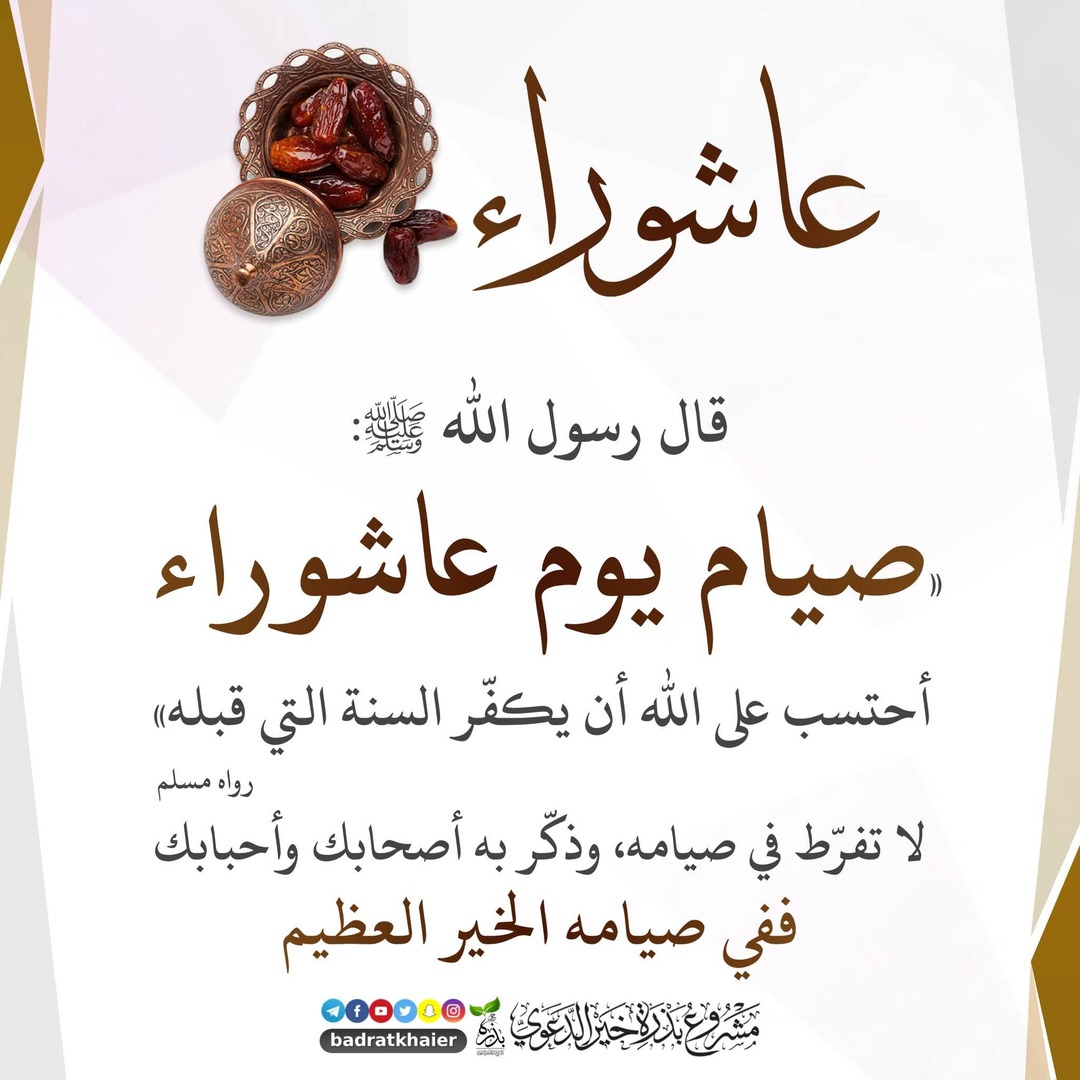 ادعية