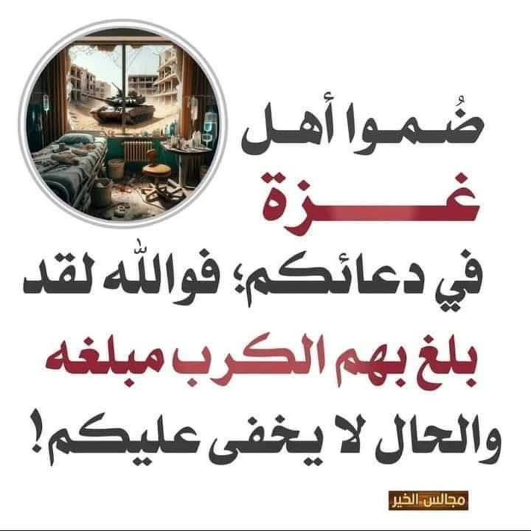 ادعية
