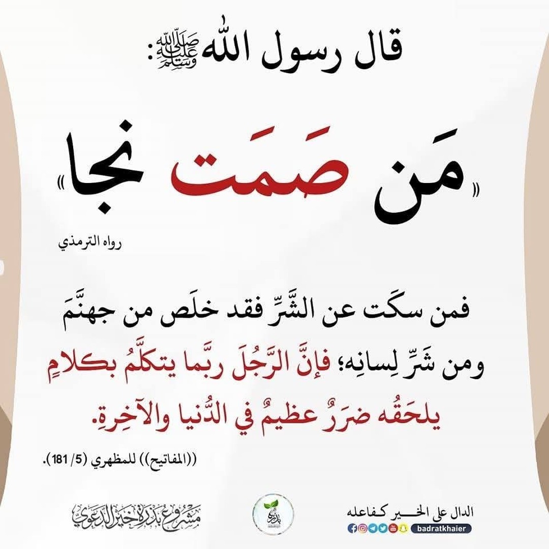ادعية