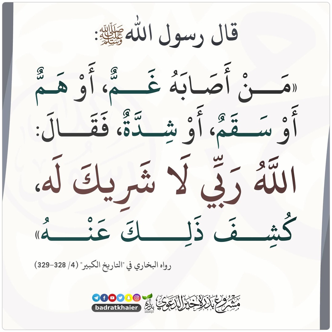 ادعية