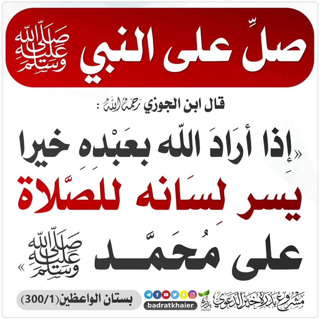 ادعية