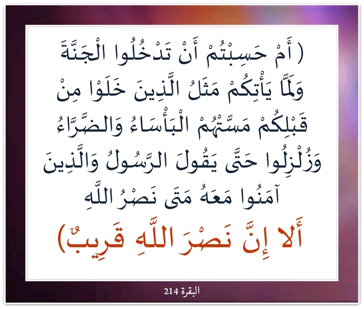 ادعية