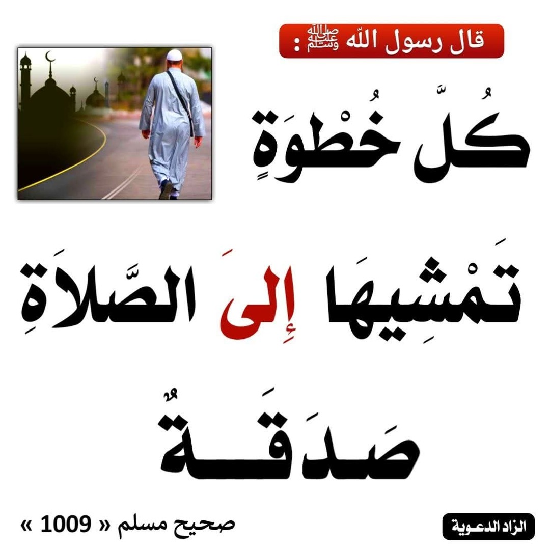 ادعية