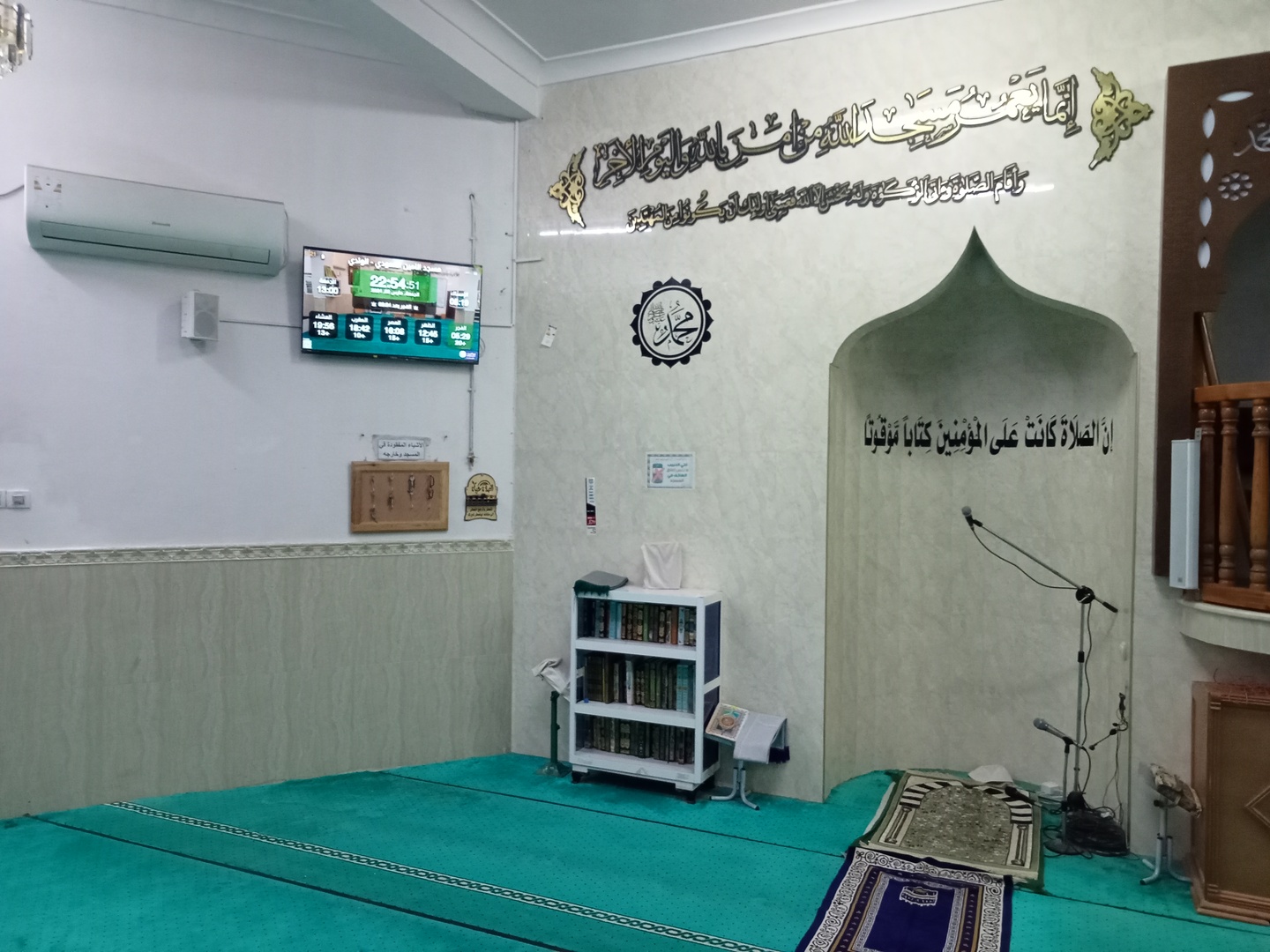 مسجد الامين العمودي