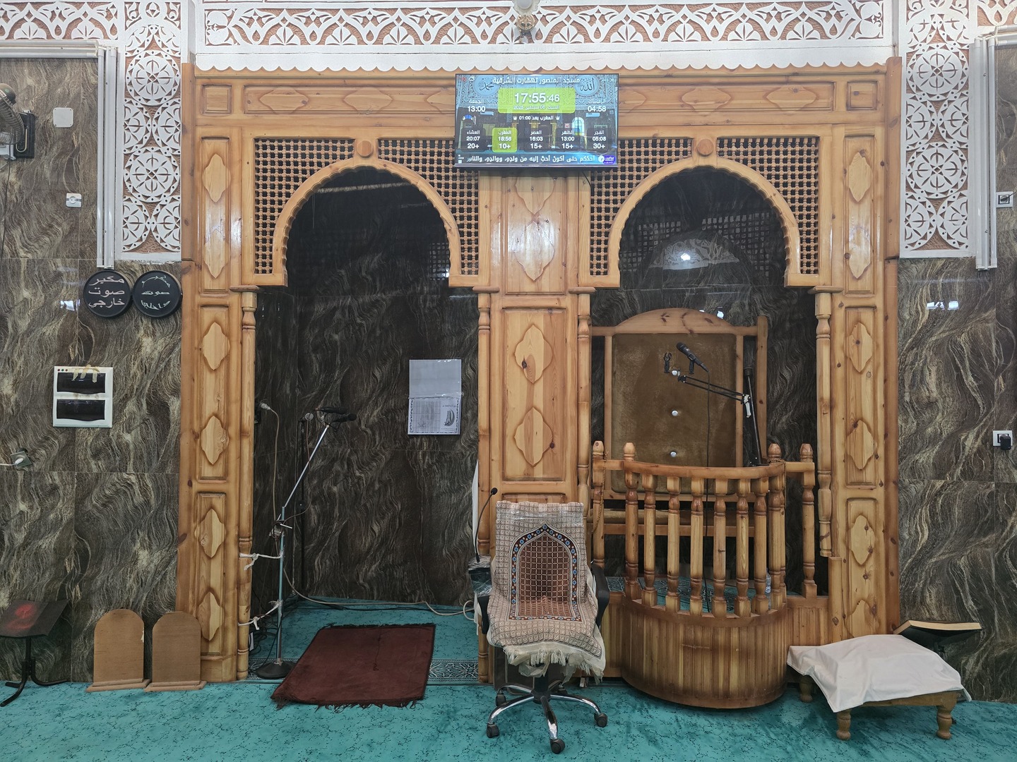 مسجد المنصور تهقارت الشرقية