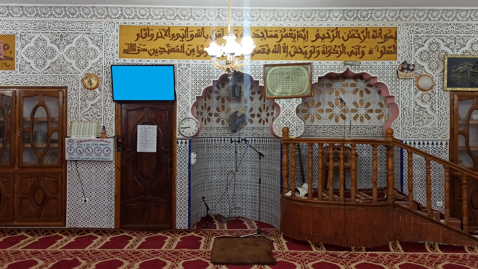 مسجد بلال بن رباح - أولاد بوخريص
