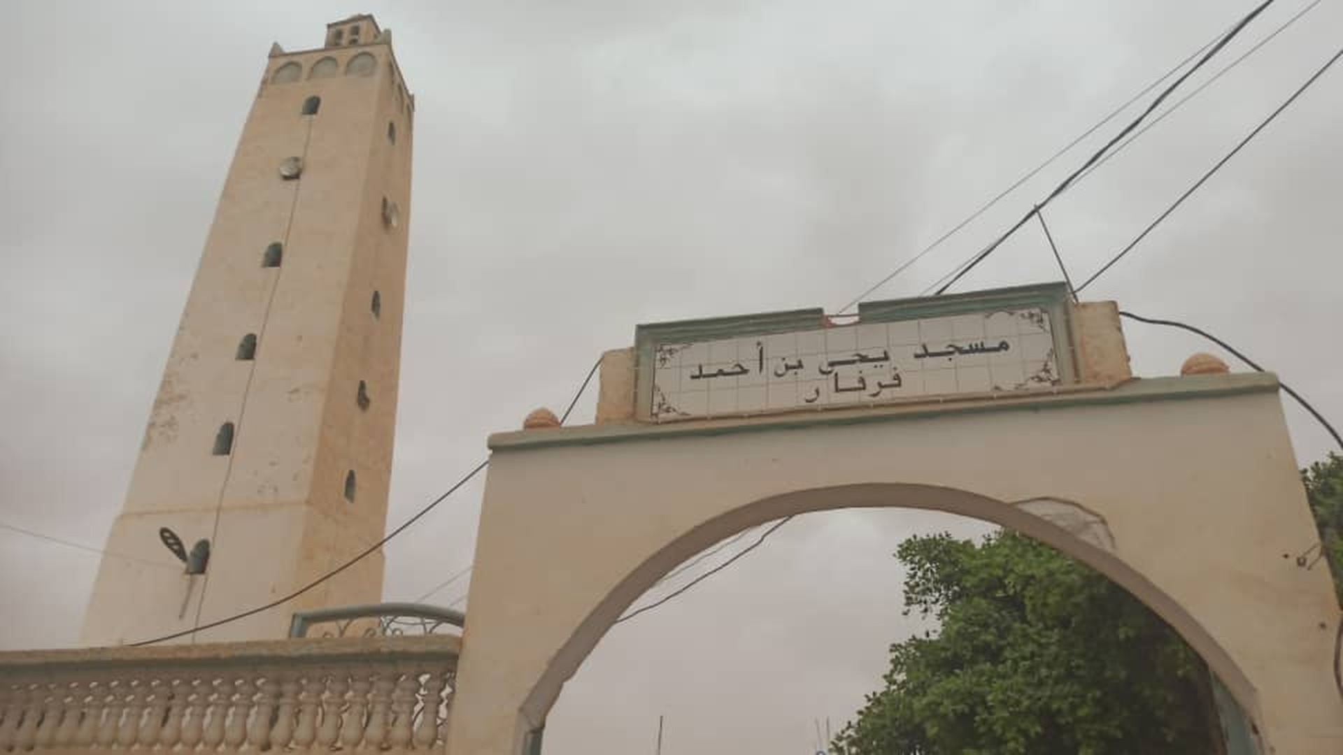 المسجد العتيق - يحي بن أحمد