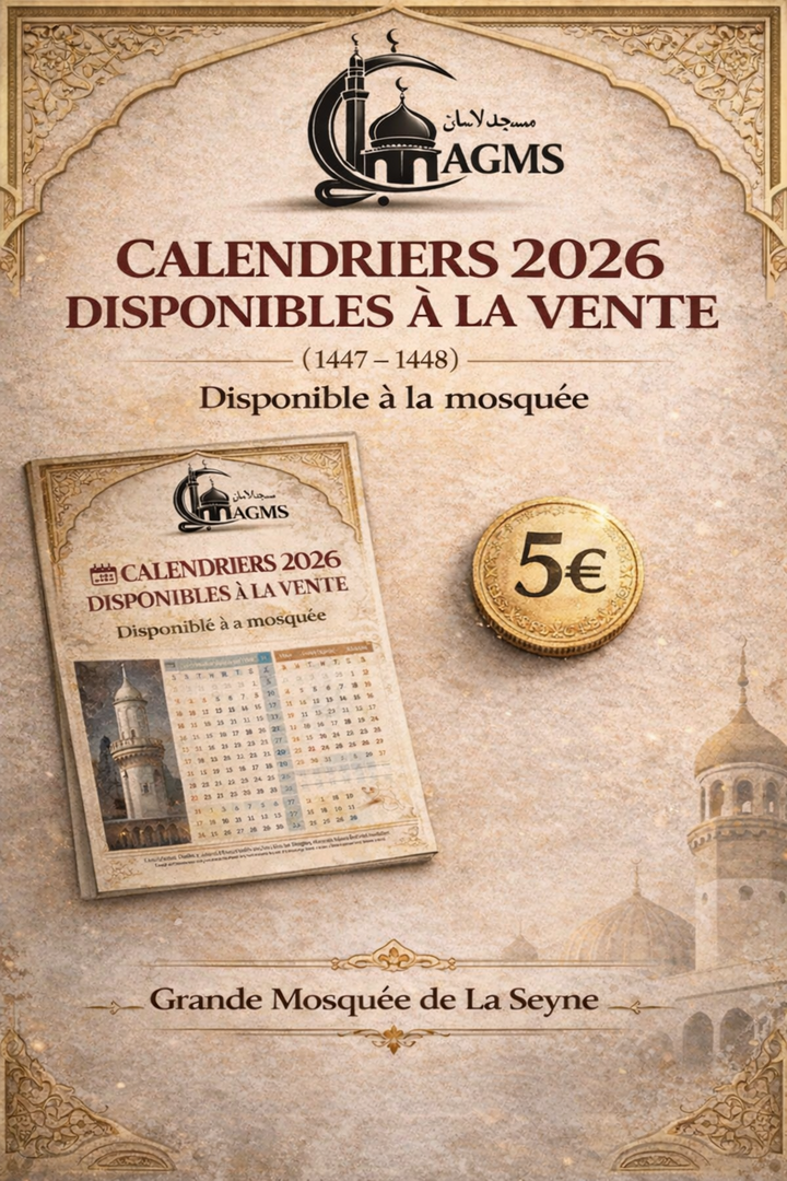 Calendriers 2026 disponibles