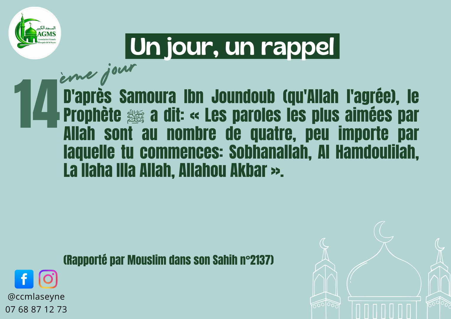 Jour 14 : Un jour, un rappel
