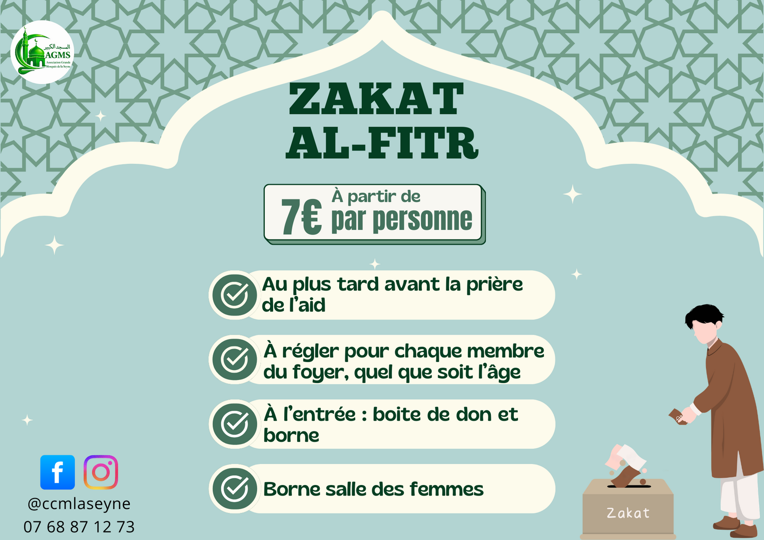 Zakat al-fitr