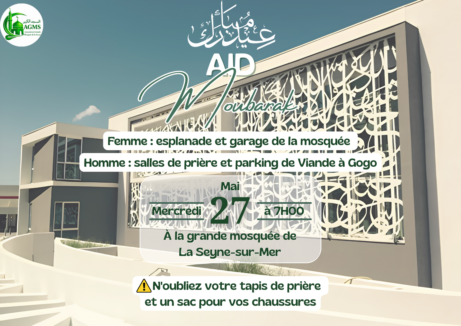 Aïd al-Adha 2026