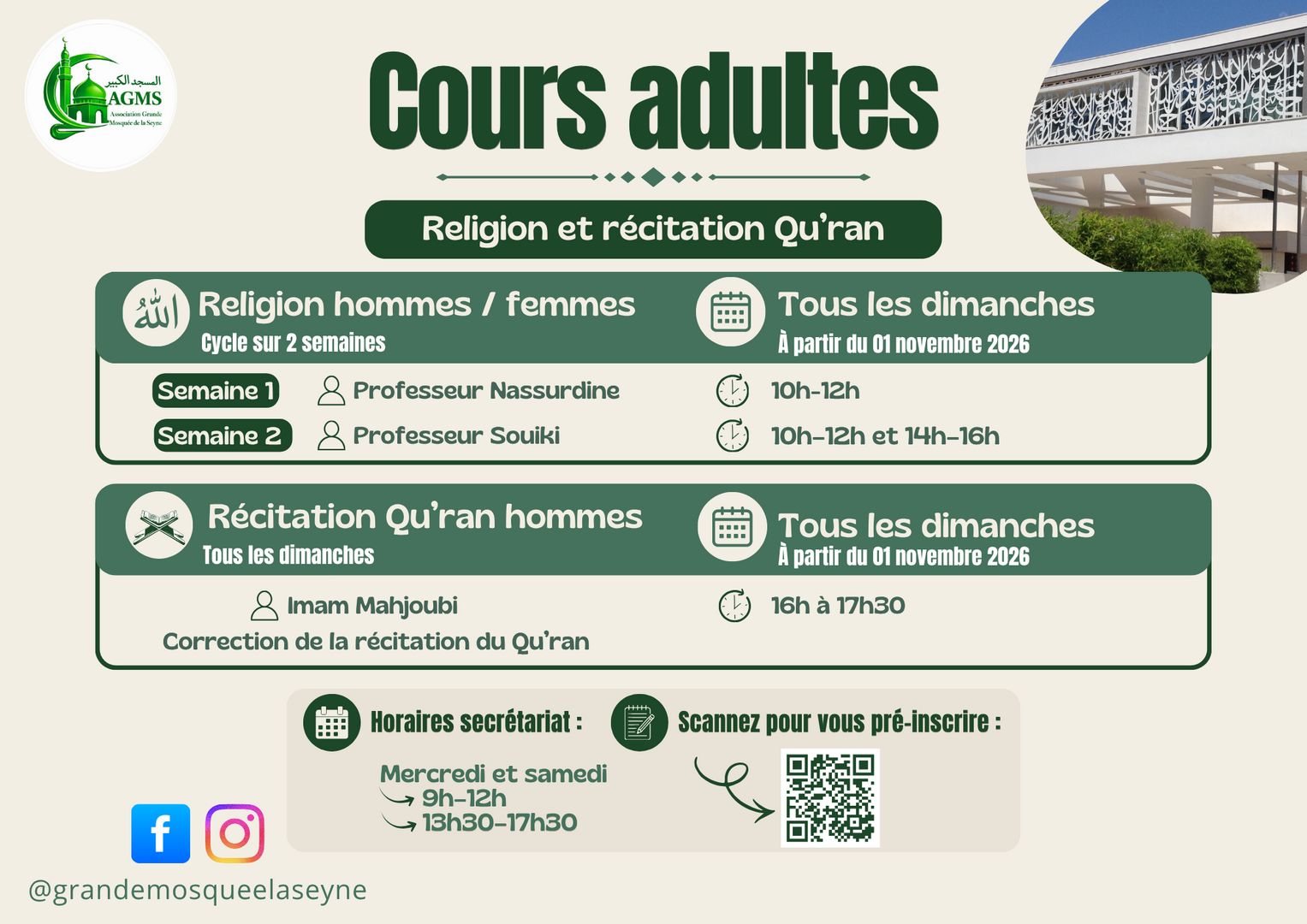 Cours adultes : Religion et Qu'ran