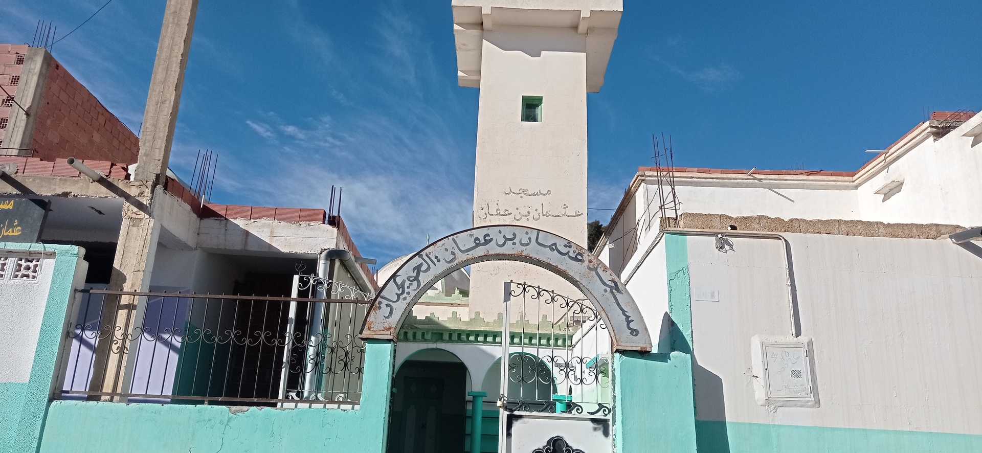 مسجد عثمان بن عفان الحويجبات