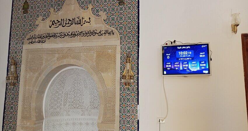 جامع جعفر طبربة