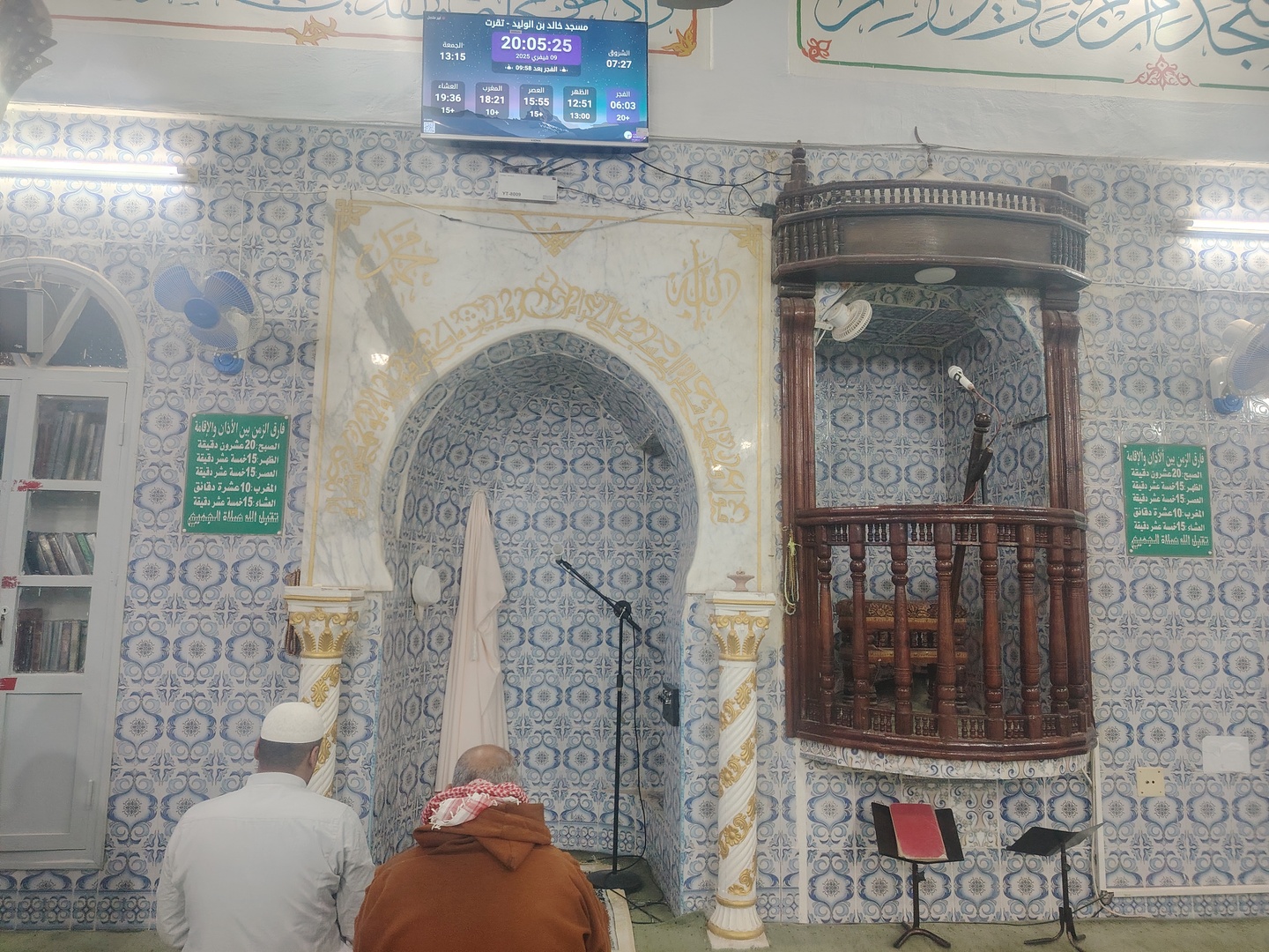 مسجد خالد بن الوليد