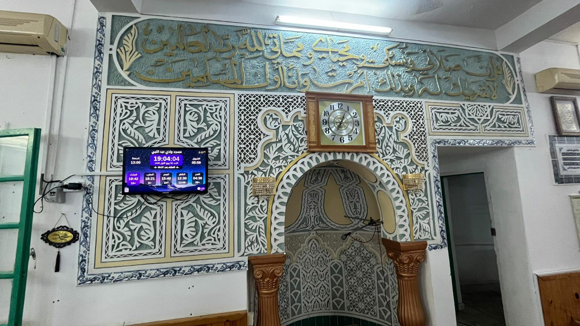 مسجد وادي عبد النبي