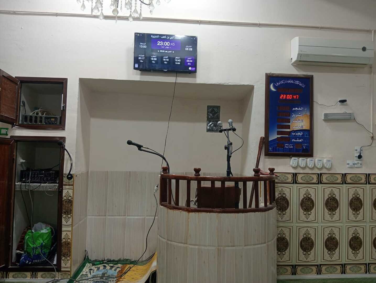 مسجد ابي بن كعب لقراف