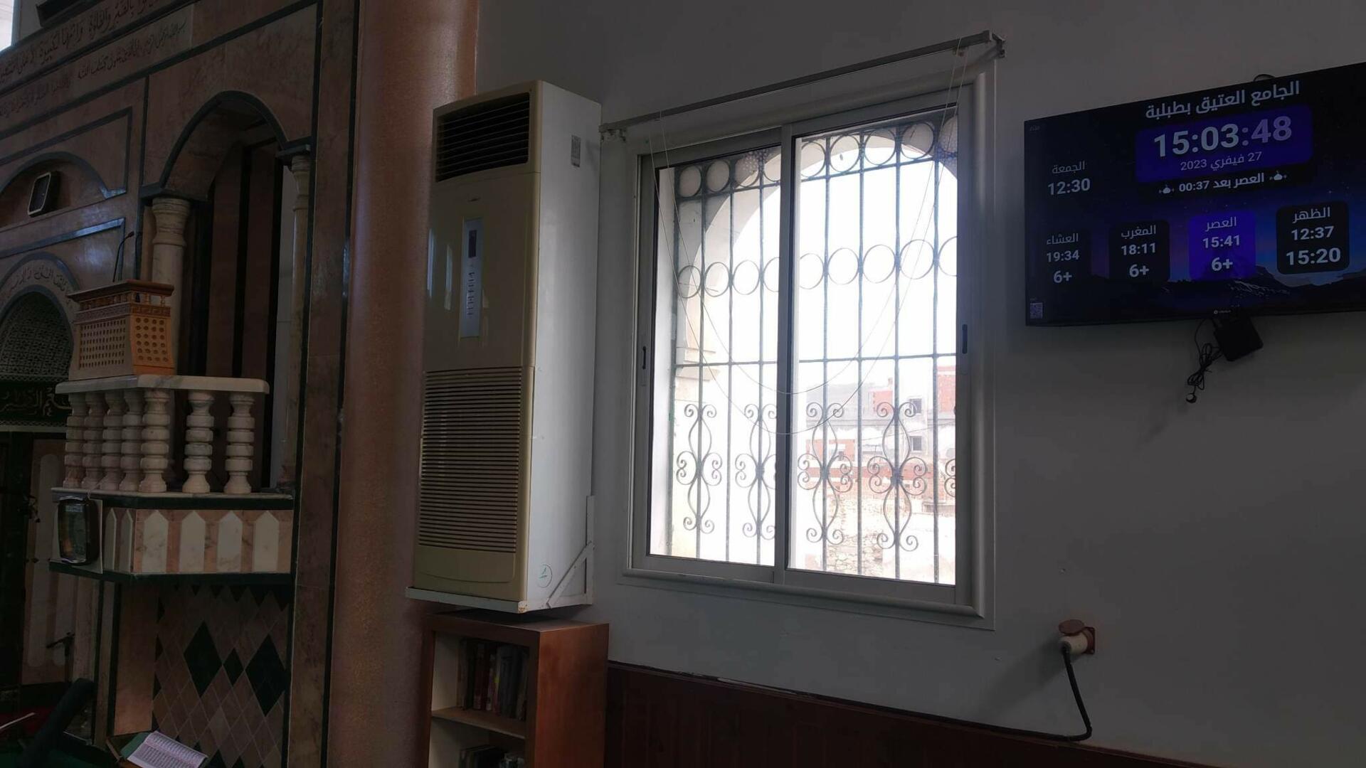 الجامع العتيق بطبلبة