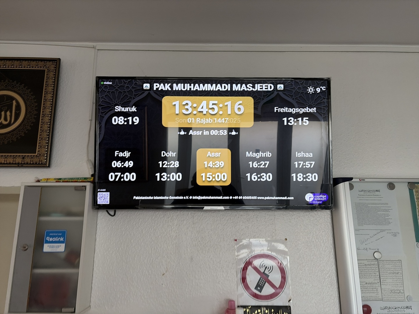 PAK MUHAMMADI MOSCHEE Frankfurt