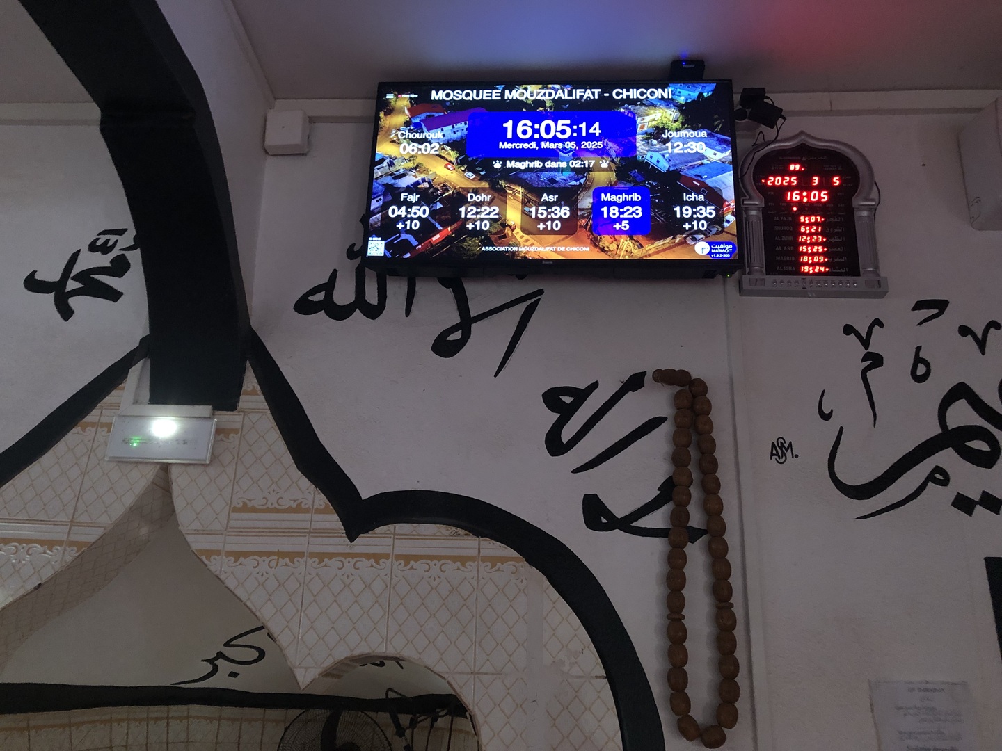 MOSQUEE MOUZDALIFAT