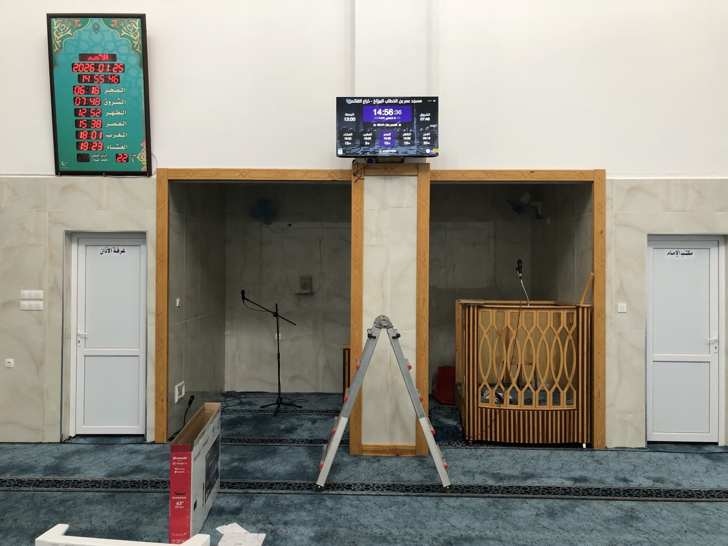 مسجد عمر بن الخطاب البرزاخ