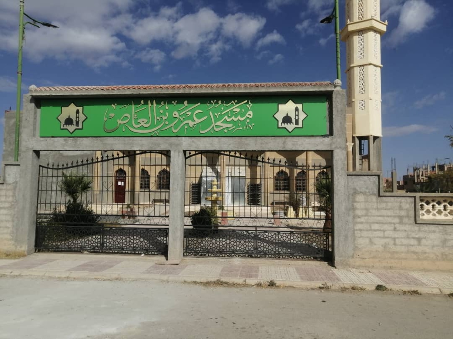مسجد عمرو بن العاص بعين الطويلة