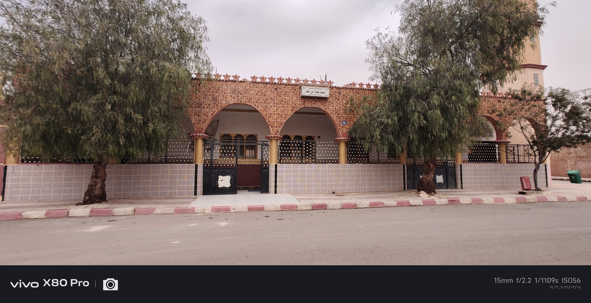 مسجد مقداد بن المنذر