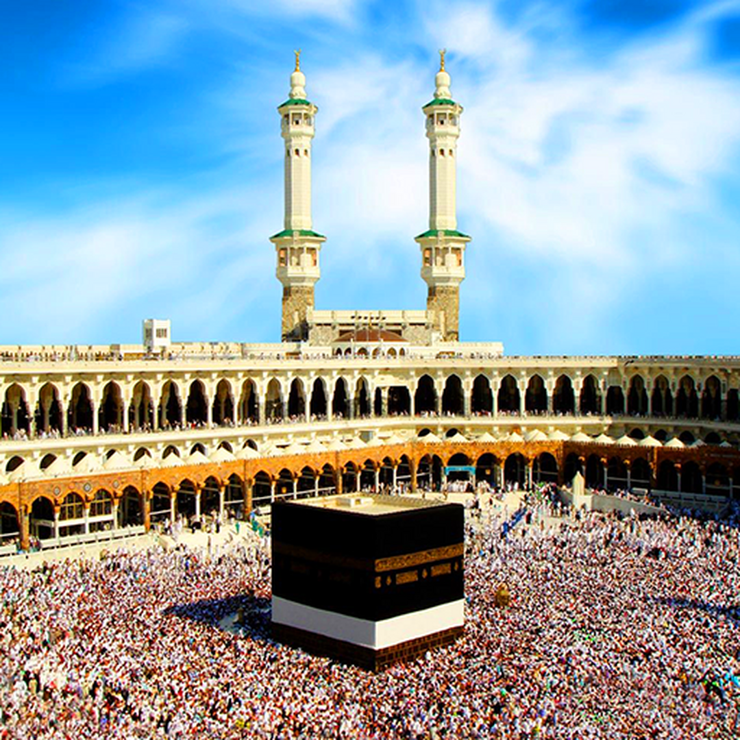 المسجد الحرام