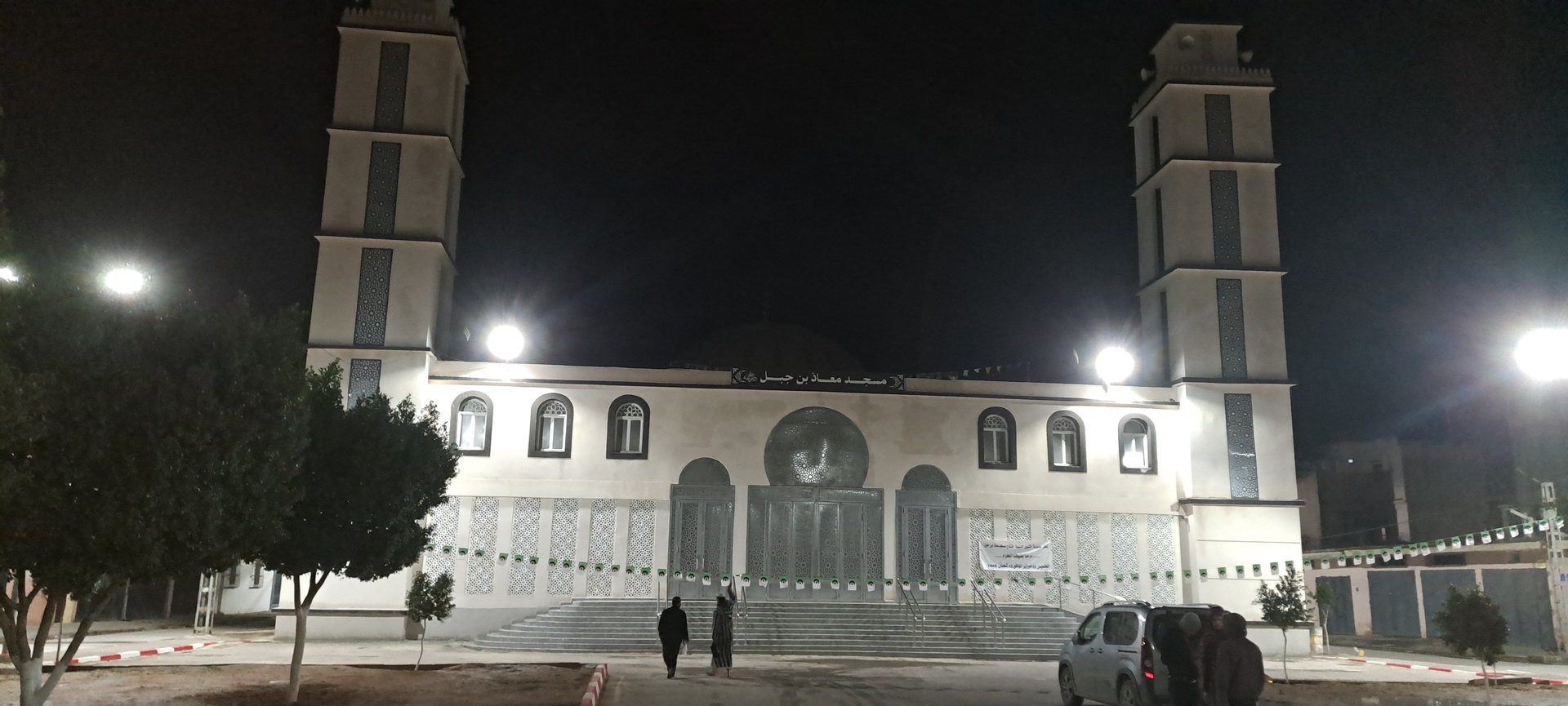 مسجد معاذ بن جبل