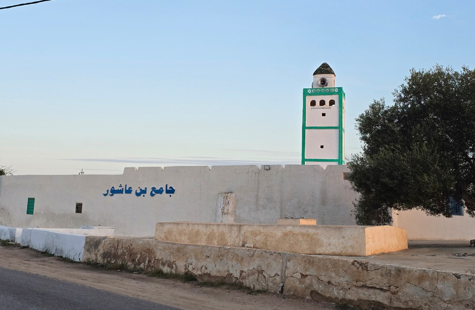 جامع بن عاشور