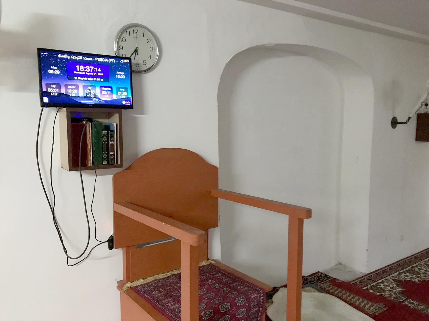 مسجد التوحيد والسنة