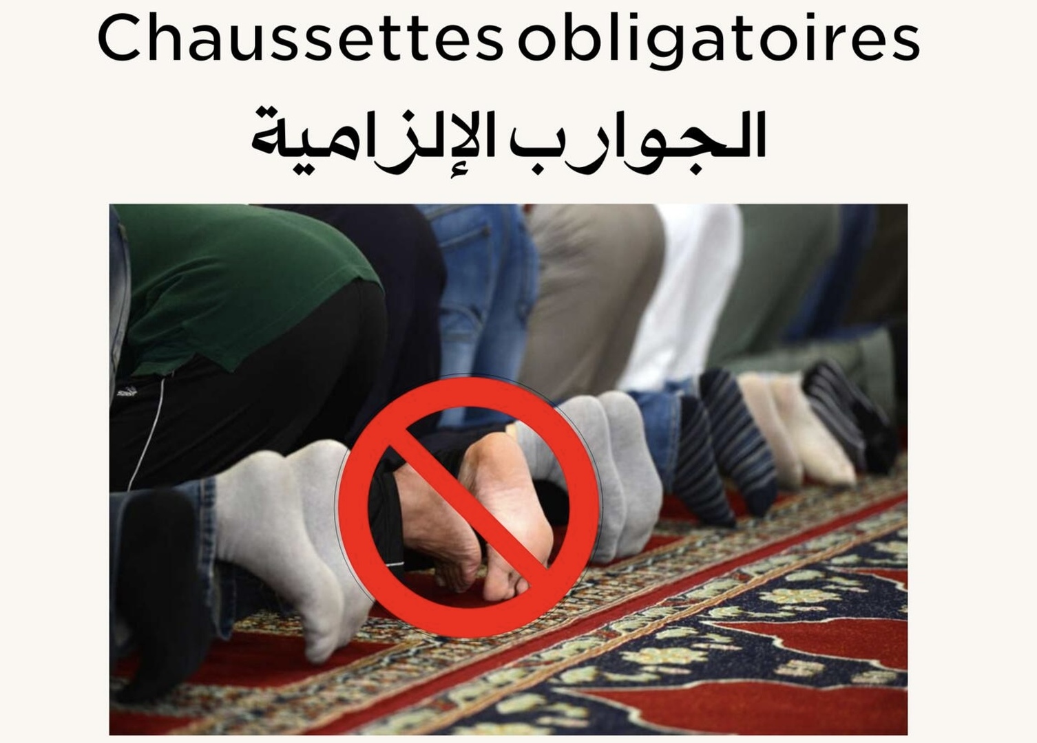 Chaussettes obligatoires